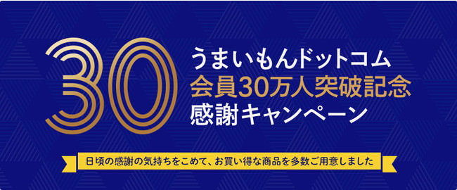 ＜大志満 高輪店＞ シナガワグース閉館に伴い50年の歴史に幕。3月３１日閉店