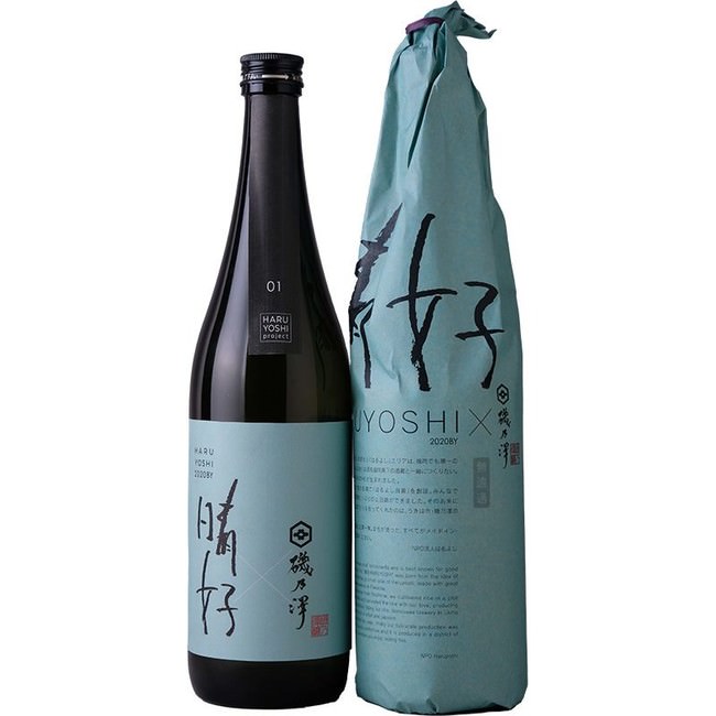 【新発売】緊急事態宣言明けの飲食店様などの新たな必須アイテム！「サーモマネージャー」をLIME SHOP楽天市場店より販売開始致しました。