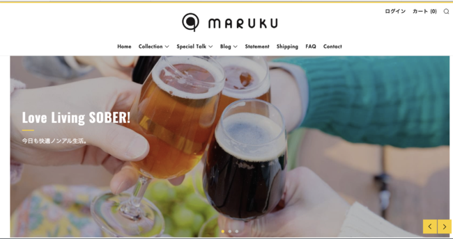 「Love Living Sober／今日も快適ノンアル生活」がMARUKU Companyの企業メッセージ