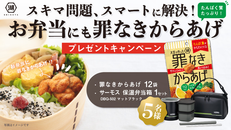 大名古屋ビルヂングに食パン専門店「よいことパン」と
クルトン専門店「かぞくのクルトン」の
2店舗を4月28日(水)同時オープン！