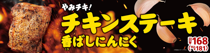 トリュフを仕入値で提供する「トリュフ匠　熾火」が
3月22日のグランドオープンを記念して
オープンキャンペーンを実施！