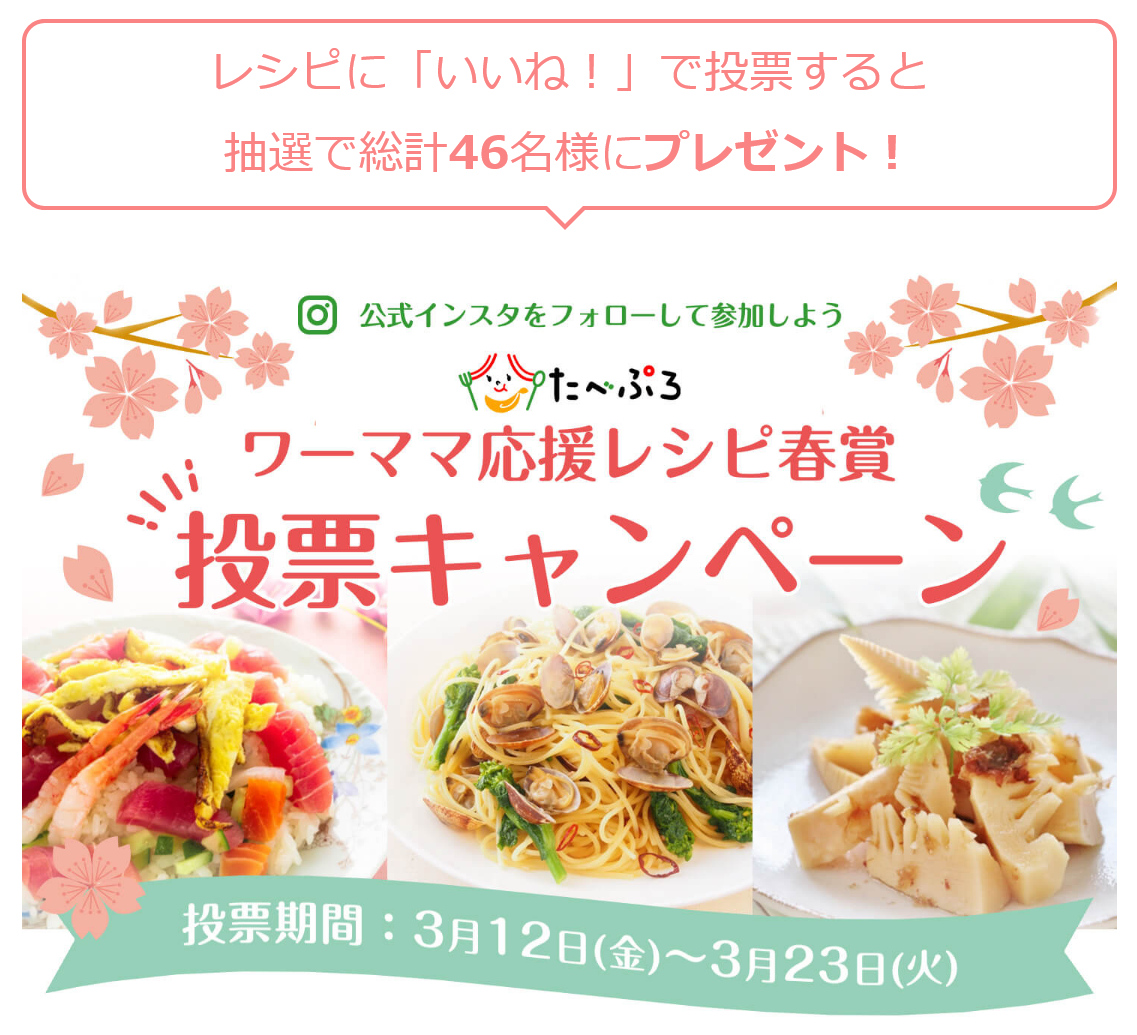 バレンタインデー企画の特別メニュー「スープカレー・厚切り牛タン＆山芋とろろ」がレギュラーメニューへ！3月20日（土・祝）から提供開始