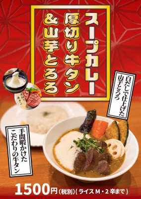 【首都圏初！】食品ロス削減ベンチャー『ロスゼロ』と、サステナブル百貨店を目指すそごう横浜店がバレンタインチョコのロスやコロナ禍で販路を失った食品を販売。