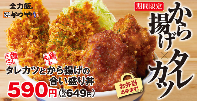 祝い肉『特上ヒレ肉盛り合わせ』をプレゼント！焼肉食べ放題じゅうじゅうカルビから今だけのお得な贈り物