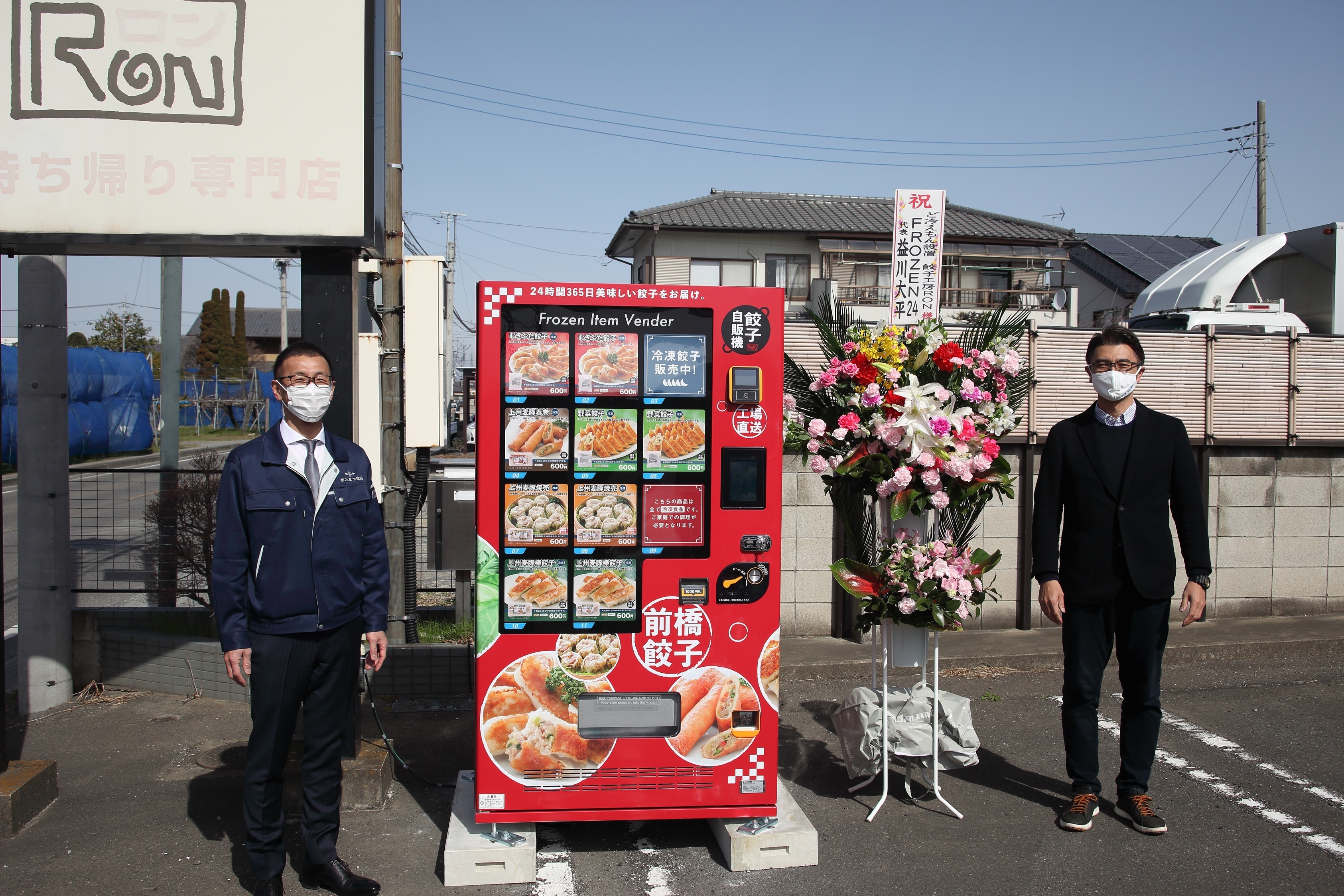 「《浅草グルメプロジェクト》」《豊のしゃもの丸焼き》《豊後牛ステーキ》