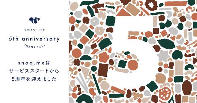 「ピノ あまおう苺」3月29日（月）より全国にて期間限定発売