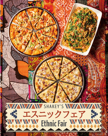 浜乙女×TVアニメ「鬼滅の刃」おにぎり専用のりが登場！
『鬼滅の刃 塩付おにぎりのり』3月下旬発売　
～絵柄がつながる！オリジナルシール付き(全15種)～