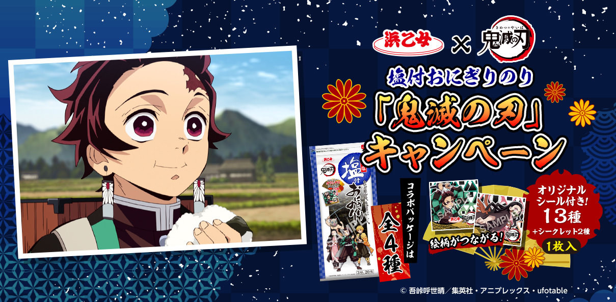 【北の家族 新宿店】お席のコンロで自分好みに焼ける「お団子食べ放題 60分 888円」スタート！コロナ禍で激減した宴会の鍋用コンロを利用。
