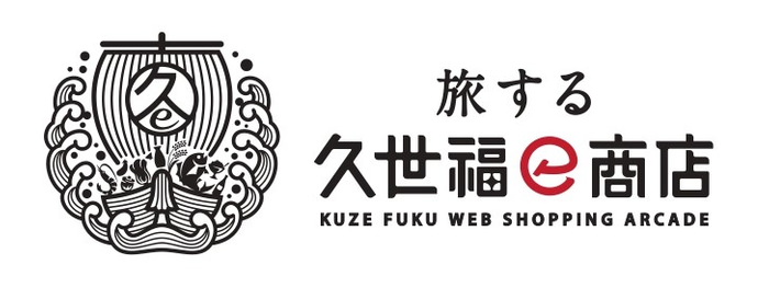 首都圏の「ひろしま」にゆかりのあるお店が参加！　お客様と広島をつなぐネットワーク「ひろしまアンバサダーズ」スタート