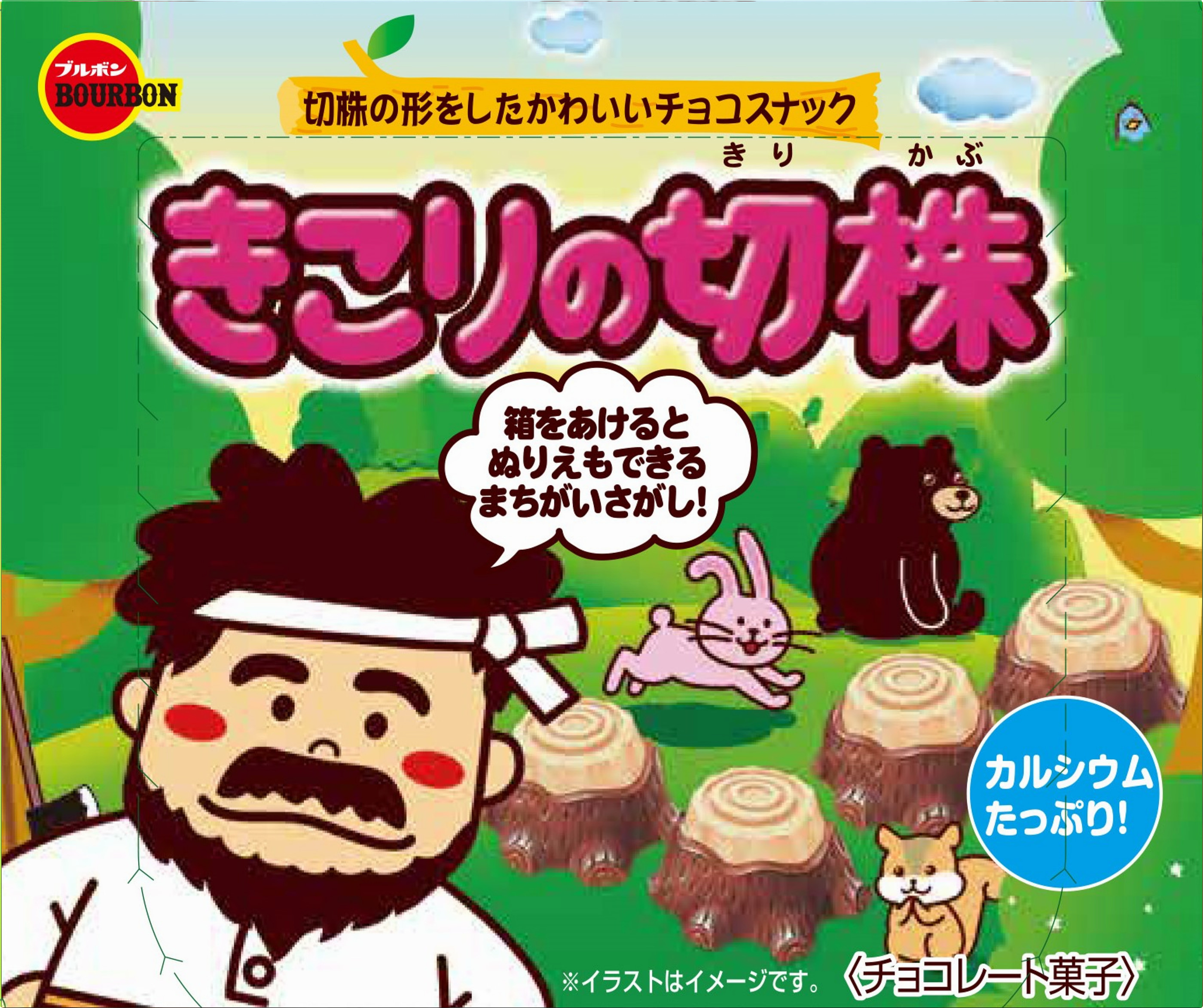 桜色が華やかなルビーチョコレートのスイーツで、おうちでお花見気分！春の華やか新作スイーツ14選