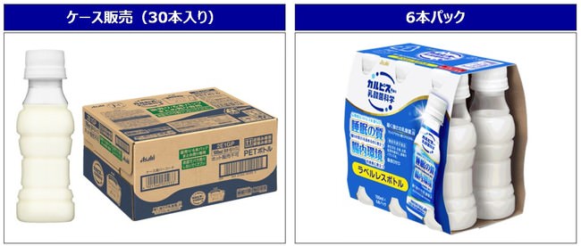 「睡眠の質不足」には、この乳酸菌！「カルピス」由来の乳酸菌科学シリーズ「届く強さの乳酸菌」 W　新TVCM「寝たはずなのに」編が3月27日（土）から全国でオンエア