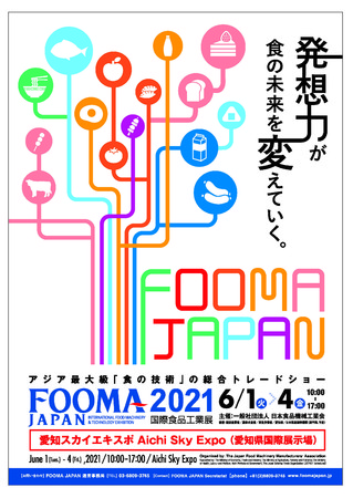 特別な空間へいざなう。【住所非公開×完全会員制】で飲み放題！“お重”に込めた【日本伝統の幸せ】を体験してください！