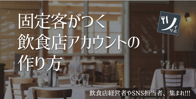 コロナ禍のステイホーム環境にヒントを得て誕生！「やきいも棒」が阪急百貨店にて好評発売中