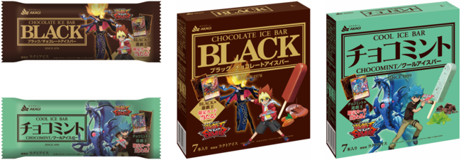 集え！デュエリスト達 遊戯王限定カード、アイスクリーム売り場に召喚 BLACK・チョコミント×遊☆戯☆王ＳＥＶＥＮＳ 遊戯王ラッシュデュエル、オリジナルウルトラレアカードが合計３０,０００名様に当たる