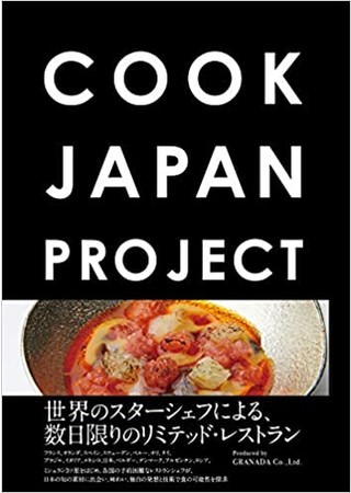 スイスホテル南海大阪で人気の「スイスブッフェナイト」が再開します！