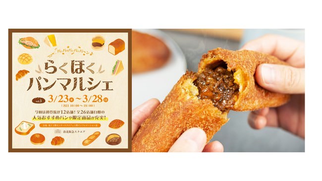 能登直送の新鮮な料理やおいしい地酒を味わえる「きまっし 本八幡店」