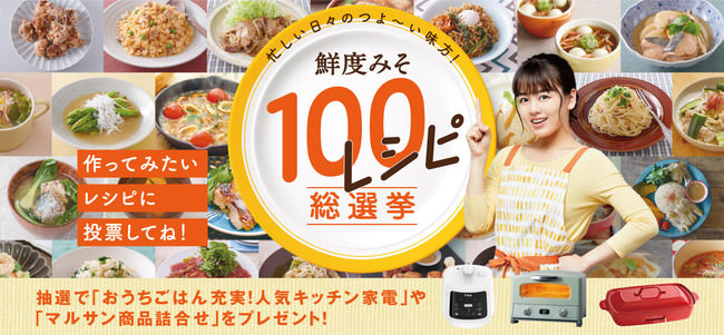 JR山科駅に期間限定で入れ替わるスイーツショップ「エキマルスイーツ山科店」がオープン！