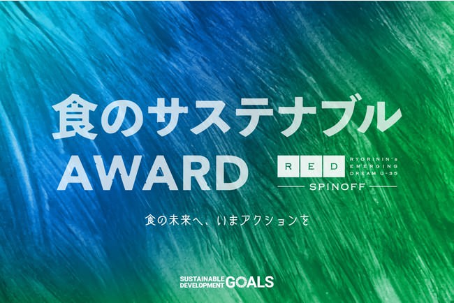 UPGRADE Plant based kitchen新展開。
あなたの街に、未来の食事を　
～3月29日(月)から3月31日(水)大阪 くずはモールに初出店～