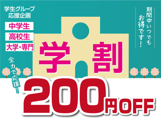 「フードロスをゼロに」アマレーナ天神橋5町目店とアマレーナ×ラフラボカフェ肥後橋のSDGsへの取り組み