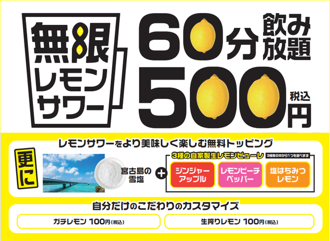 【京都初のウイスキー蒸溜所　京みやこ蒸溜所から発売開始】