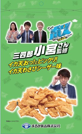 ベルギー王室御用達チョコレートブランド「ヴィタメール」イースターにおすすめのプランタン・ガトーBOXを販売中です。