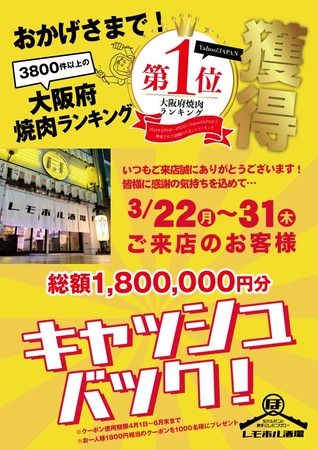 【駅近ドットコム掲載開始】「Tefu Tefu 恵比寿店」でお洒落女子会や宴会を楽しもう