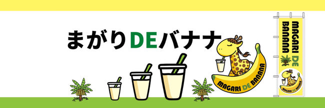 緊急事態宣言から復活に賭ける飲食店の1年間