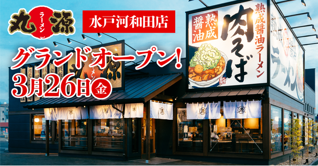 祝！京都市時短要請解除！キャンペーン！来店者全員レモンサワー飲み放題60分100円！串カツ全品100円！『串カツとレモンサワーの店　先斗町酒場』令和時代に嬉しい完全非接触&”京都初”が必ず見つかる名店