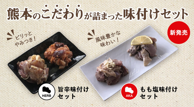 震災から10年、コロナ感染拡大開始から1年。2021年の今だからこそ、東北のおいしさを、頑張る人へのエールに変えて。