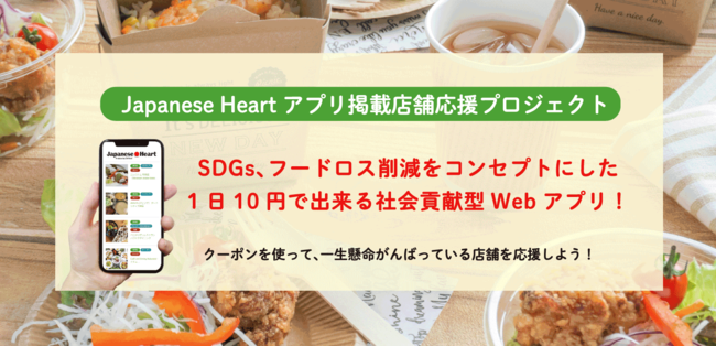 丸の内エリア グルメ特集のご案内