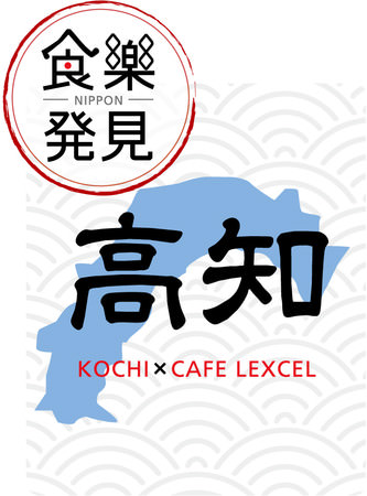 『大阪王将 たれつき焼売』がFOODEX JAPAN 美食女子Award2021夕食のメインにしたいフローズンフーズ部門で金賞を受賞！