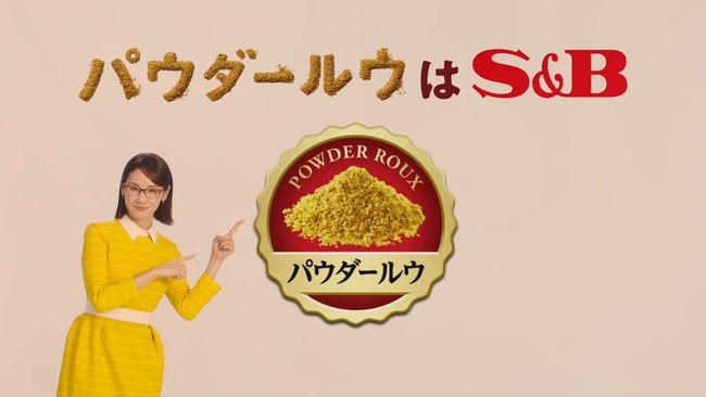 風味豊かな黄金しょうがごはん　炊いたごはんに混ぜるだけの簡単調理　業務用「混ぜ込みしょうがごはんの素」４月５日 新発売