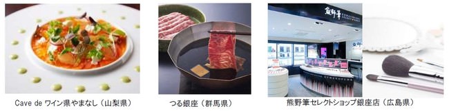 【近商ストア】
３月２４日（水）、ハーベス天王寺店が、
より美味しく、より便利になってリフレッシュオープン！