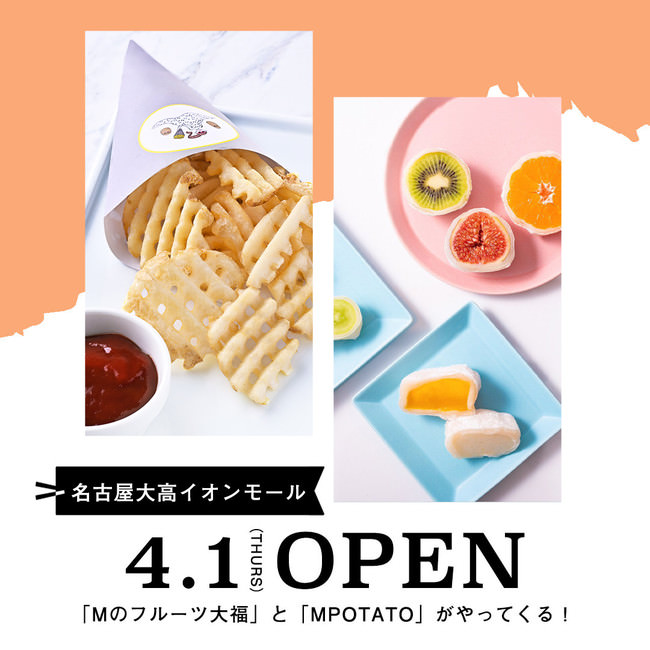 “水”をテーマにした独自の学習プログラムサントリー水育(みずいく)「出張授業」募集開始