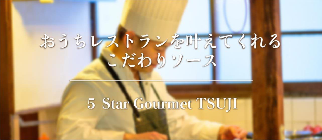 毎日のお家カフェタイムに食べたい！
信州チョコレート専門店より1周年記念限定
「ふわふわ生チョコロールケーキ」が新登場　
～3月26日より3日間限定で販売～