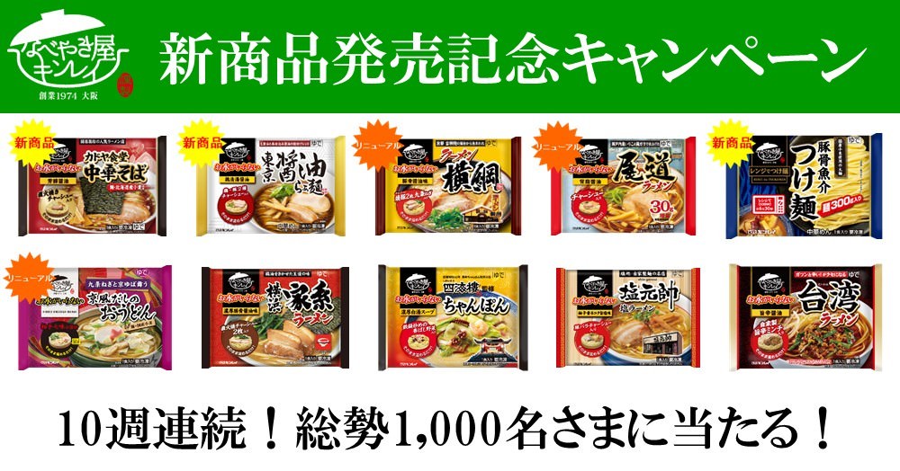 創業190年の老舗梅干し専門店が贈る
“おうち時間クラフト梅シロップ作成キット”　
丁寧な暮らしを応援する無料オンラインワークショップを開催！