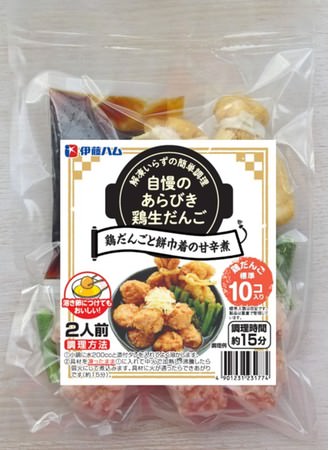 「お肉屋さんの惣菜 牛カツ・懐かしの味 四角いハムカツ」新発売