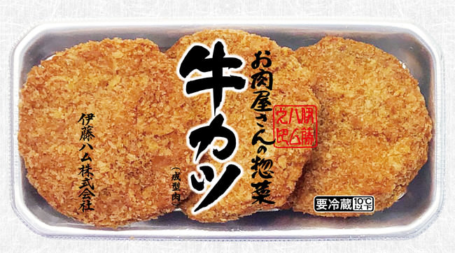 「ポテちき ポテトとかぼちゃとチキンのサクサク焼きマイルドカレー味/チーズ＆ハーブ味」を新発売