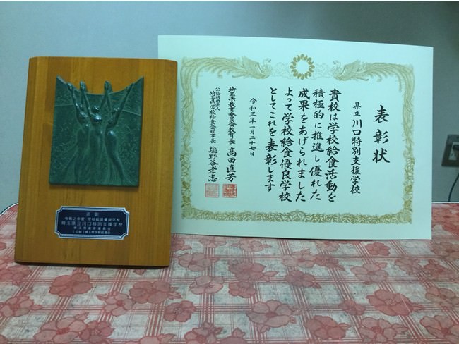 月額500円（税込）で千葉県内の飲食店がお得に利用できるサブスクサービス『ジェッツパス』が3月23日（火）よりスタート