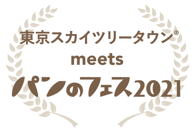 東急グループ　リテール事業の食分野強化
４月２２日（木）「日吉 東急フードショー」
リニューアルオープン　