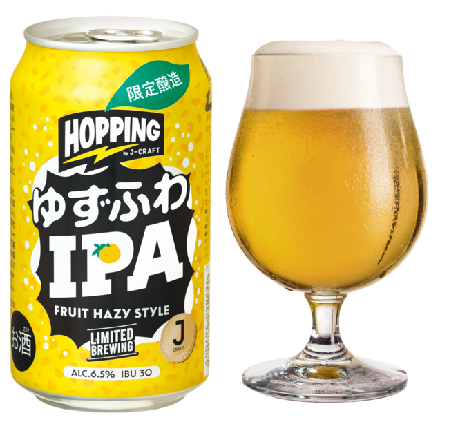 J-CRAFT HOPPINGゆずふわIPA