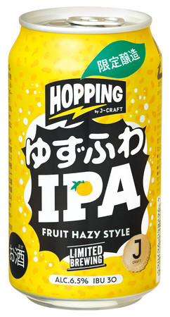J-CRAFT HOPPINGゆずふわIPA