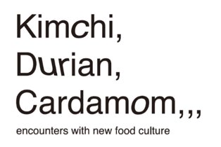 Kimchi，Durian，Cardamom，，， ロゴ
