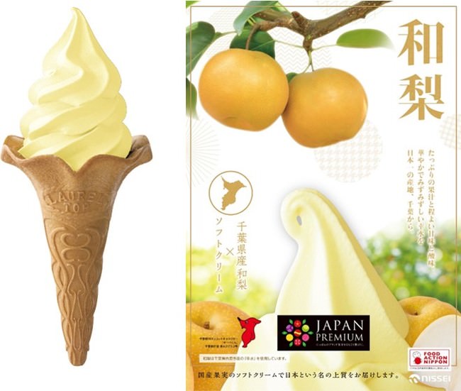 らーめん専門店ぶぶか 『旬の和そば』シリーズ販売開始!