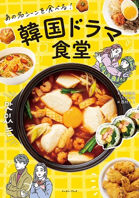 【続報】「たぬきゅん」(♂） がメイドデビュー！　秋葉原あっとほぉーむカフェ×たぬきゅんフレンズ コラボカフェ 全貌公開