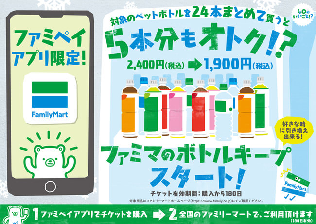 4/12はパンの日！クラフトビールのサブスク「Otomoni(オトモニ)」がパンの日記念に絶品ポークリエットとメルバトーストを同梱したパン呑みセットを販売開始