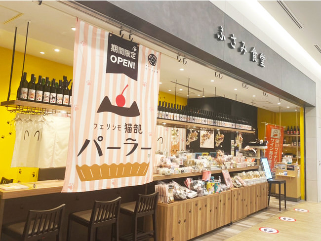 【ピングーがやってくる】atari CAFE＆DINING 池袋PARCO店でピングーとのコラボレーションが決定