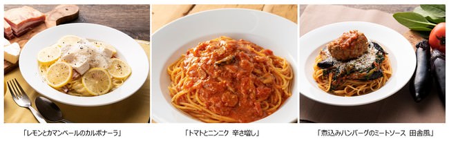 アメリカン・シーフード・レストラン「ババ・ガンプ・シュリンプ」日本限定ローカルメニューが登場