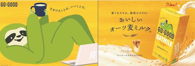 【文明堂東京】カステラ屋さんの洋菓子「ブッセ」・「ボワイヤージュ」、リニューアルして新登場