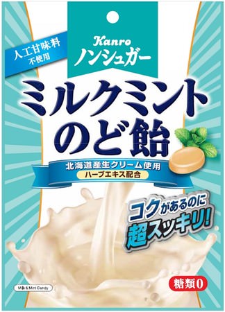 完全栄養パン「BASE BREAD」シリーズ、ファミマ!!関東地区４１店舗にて展開